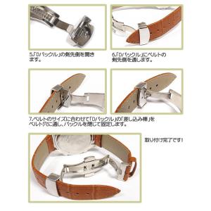 腕時計ベルト Dバックル ステンレス バネ棒・...の詳細画像4