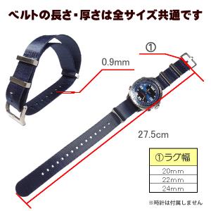 時計ベルト NATOベルト しなやか光沢あり ...の詳細画像1