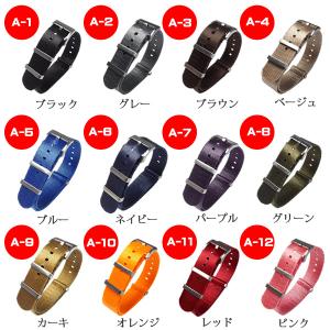 時計ベルト NATOベルト しなやか光沢あり ...の詳細画像3