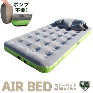 Coleman テントエアーマットレス270 170A6607 Coleman コールマン エアマット 大型 エアーマット テントエアー