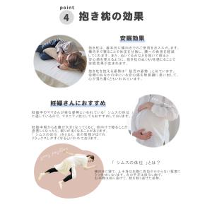 抱き枕 妊婦 パイル地 綿100% タオル地 ...の詳細画像5
