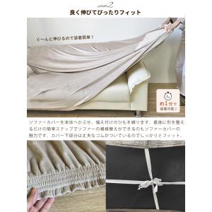 SALE ソファーカバー 洗える 3人掛け マ...の詳細画像5