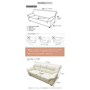 ソファーカバー 特許取得 肘付き 3人掛け ス...の詳細画像1
