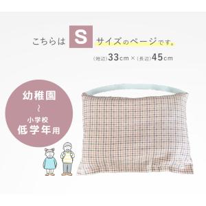 防災頭巾カバー S 日本製 防災ずきんカバー ...の詳細画像1