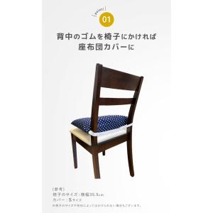 防災頭巾カバー M 日本製 防災ずきんカバー ...の詳細画像2