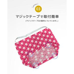 防災頭巾カバー M 日本製 防災ずきんカバー ...の詳細画像4
