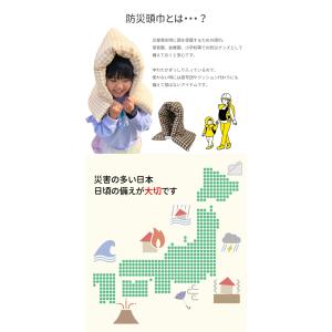 防災頭巾 日本製 防災ずきん 綿100% M ...の詳細画像3