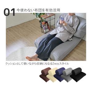布団収納袋 ケース ソファ になる シングル ...の詳細画像2