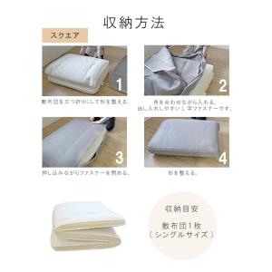 布団収納袋 ケース ソファ になる シングル ...の詳細画像3