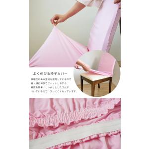 ポイント利用 椅子カバー 背もたれ 背もたれ付...の詳細画像2