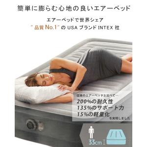エアーベッド 電動 シングル コンパクト in...の詳細画像1