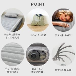 エアーベッド 電動 シングル コンパクト in...の詳細画像2