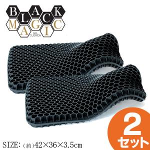 クッション 座布団 ジェルクッション GEL 2セット