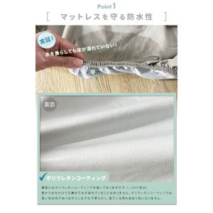 防水シーツ ボックスシーツ シングル S SD...の詳細画像4
