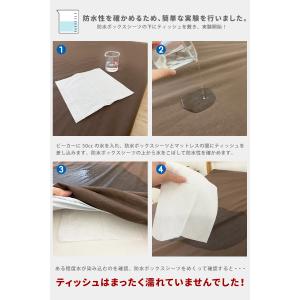 防水シーツ ボックスシーツ シングル S SD...の詳細画像5