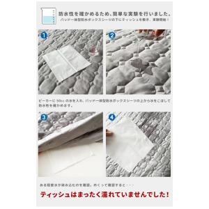 防水シーツ ボックスシーツ パッド一体型 シン...の詳細画像5