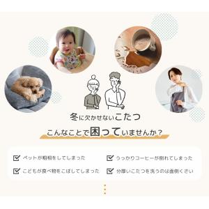 防水こたつ上掛けカバー 200×250cm 長...の詳細画像2