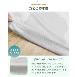 防水こたつ上掛けカバー 200×250cm 長...の詳細画像4
