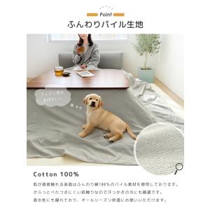 防水こたつ上掛けカバー 200×250cm 長...の詳細画像5