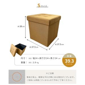 スツール 収納 椅子 座れる収納ボックス フタ...の詳細画像3