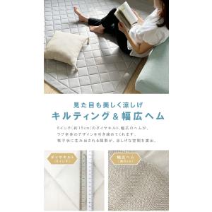 冷たいラグ 冷感ラグ 2畳 夏 冷感ラグマット...の詳細画像5