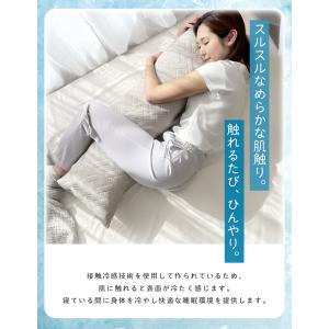 冷たい枕 ロング枕 ロングピロー 幅120cm...の詳細画像5