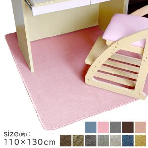 デスクカーペット 110×130 学習机の下に敷...の商品画像