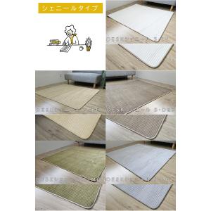 デスクカーペット 110×130 学習机の下に...の詳細画像4