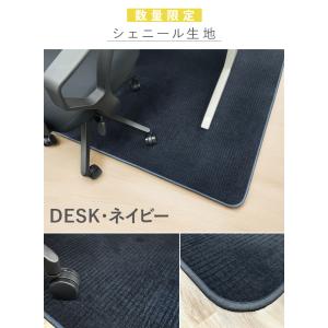 デスクカーペット 110×130 学習机の下に...の詳細画像3