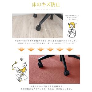 デスクカーペット 110×130 学習机の下に...の詳細画像5