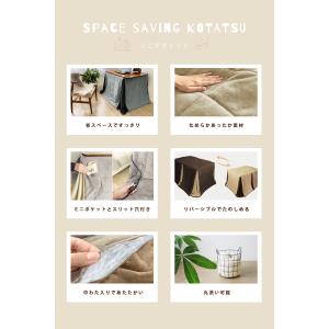 こたつ布団 ダイニング用 長方形 暖かい マイ...の詳細画像5