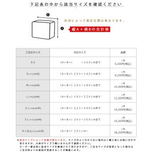 クッションカバー オーダーメイド 特注 オリジ...の詳細画像1