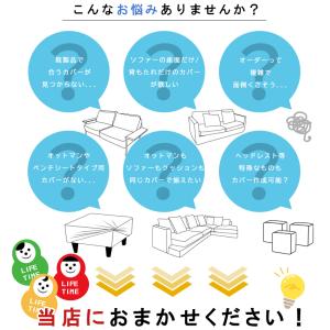 クッションカバー オーダーメイド 特注 オリジ...の詳細画像4