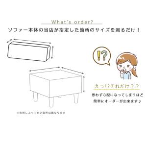 クッションカバー オーダーメイド 特注 オリジ...の詳細画像5