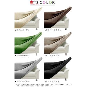 ソファーカバー オーダーメイド 特注 オリジナ...の詳細画像1