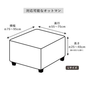 オットマンカバー スツールカバー 椅子カバー ...の詳細画像1