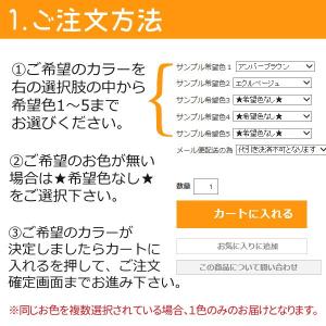 fits 生地 サンプル 郵便配送 単品でご注...の詳細画像1