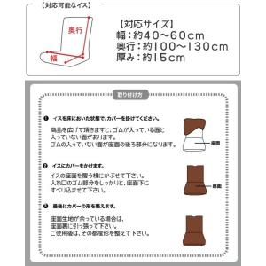 座椅子カバー 大きい L イス チェア ストレ...の詳細画像1