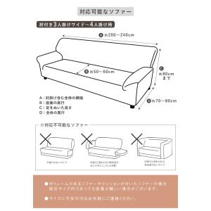 ソファーカバー 特許取得 肘付き ワイド 4人...の詳細画像1
