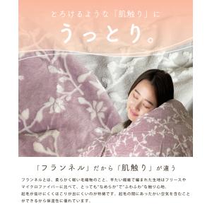 掛け布団カバー 暖かい シングル あったか フ...の詳細画像4