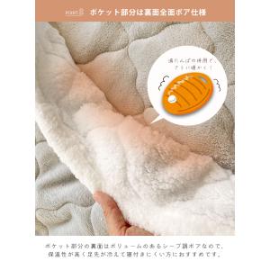 敷きパッド 足ポケット付き シングル 冬 ポケ...の詳細画像4