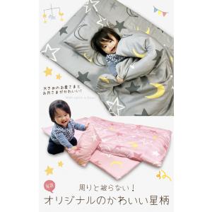 お昼寝布団 セット 保育園用 洗える 保育園 ...の詳細画像2
