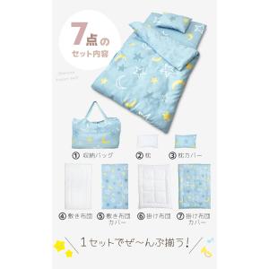 お昼寝布団 セット 保育園用 洗える 保育園 ...の詳細画像3