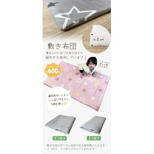 お昼寝布団 セット 保育園用 洗える 保育園 ...の詳細画像4