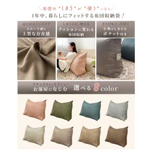 布団収納袋 クッションになる 大きめ 特大 立...の詳細画像2