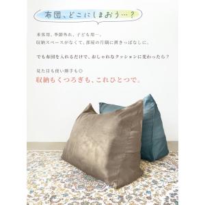 布団収納袋 クッションになる 大きめ 特大 立...の詳細画像3