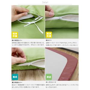 布団カバー 4点セット ダブル セット 和式 ...の詳細画像5