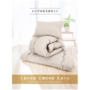布団セット シングル 3点 中綿増量 固綿入り...の詳細画像4