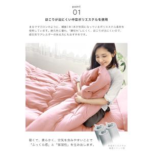 布団セット シングル 3点 中綿増量 固綿入り...の詳細画像5