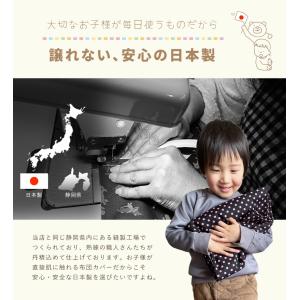 お昼寝布団カバー オーダー 綿100% 日本製...の詳細画像4